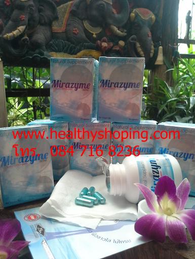 เอ็นไซม์ ลดน้ำหนัก มิราไซม์ (Mirazyme) 